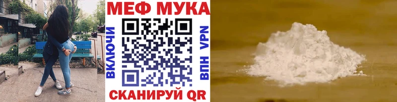Названия наркотиков Троицк ГАШ  кракен ТОР  МДМА  LSD-25  Alpha-PVP  МЕФ  Cocaine 