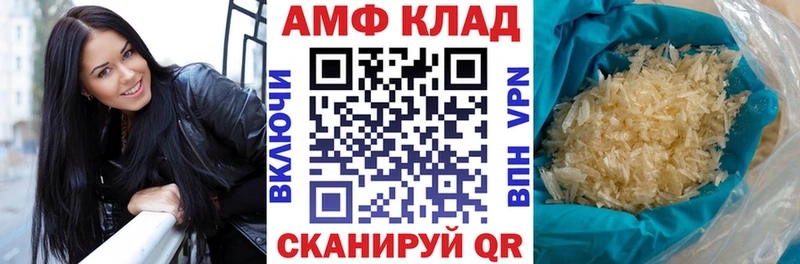 OMG ссылка  Троицк  АМФ 98%  что такое  