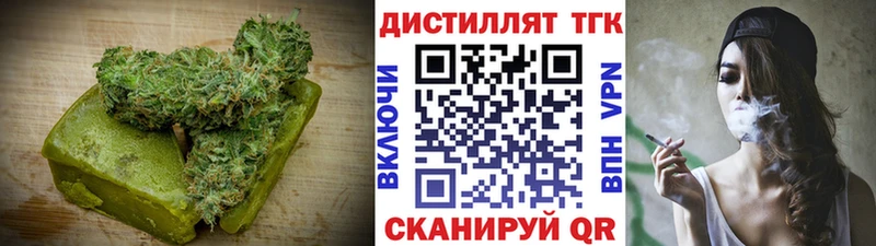 Печенье с ТГК конопля  мега маркетплейс  Троицк 
