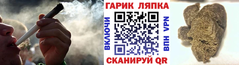 наркота  Троицк  ГАШ хэш 