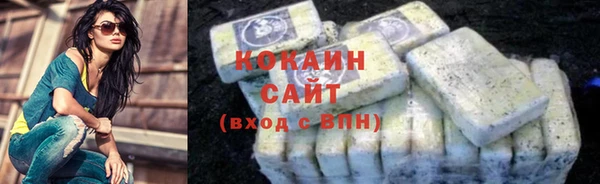 каннабис Лихославль
