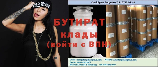 мяу мяу кристалл Лабытнанги
