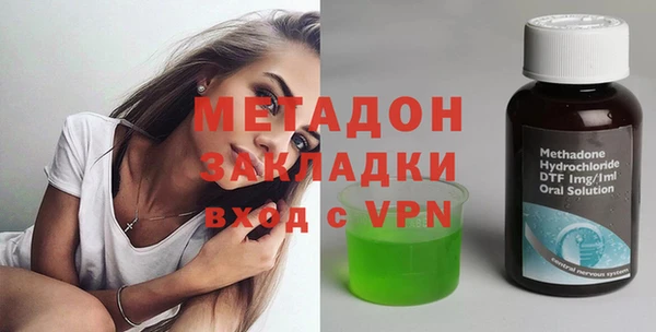 герыч Уссурийск