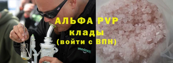 каннабис Лихославль