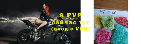 первитин Волгодонск