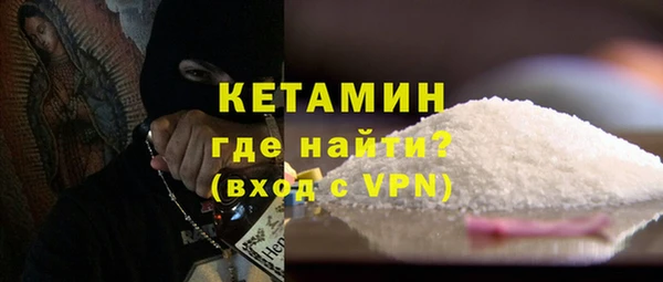 кокаин премиум Новочеркасск
