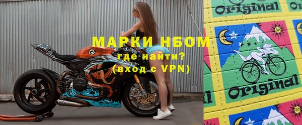 мяу мяу кристалл Лабытнанги
