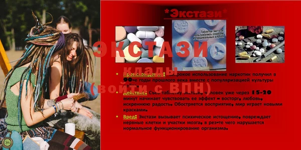 первитин Волгодонск