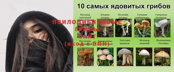 герыч Уссурийск
