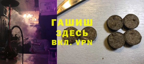 мяу мяу кристалл Лабытнанги