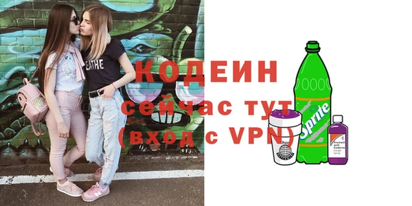 каннабис Лихославль