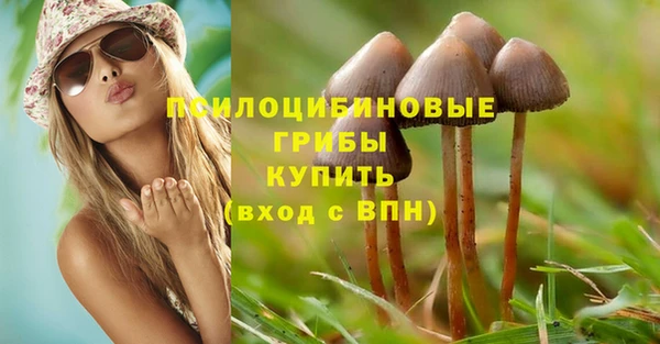 герыч Уссурийск