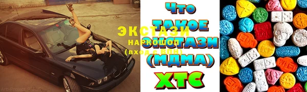 мяу мяу кристалл Лабытнанги