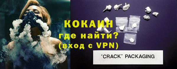мяу мяу кристалл Лабытнанги