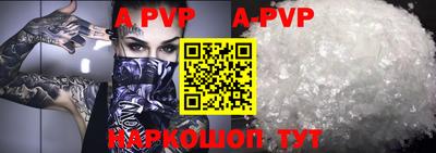 дживик Ипатово