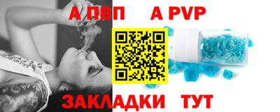 дживик Ипатово