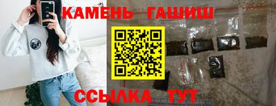 гашишное масло Ирбит