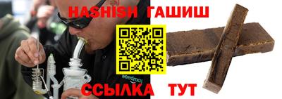 гашишное масло Ирбит