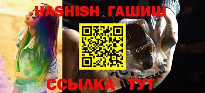 дживик Ипатово