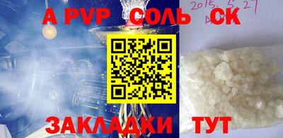 дживик Ипатово