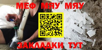 дживик Ипатово