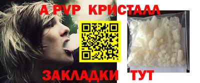 герыч Изобильный
