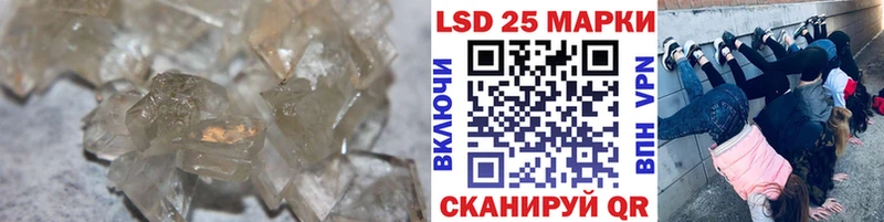 закладка  Троицк  ЛСД экстази кислота 