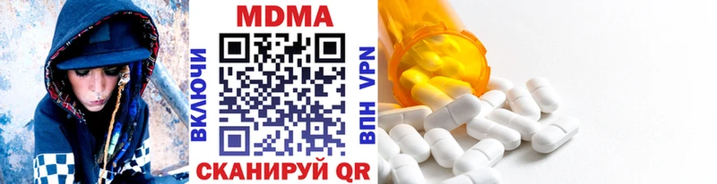 MDMA Molly Троицк