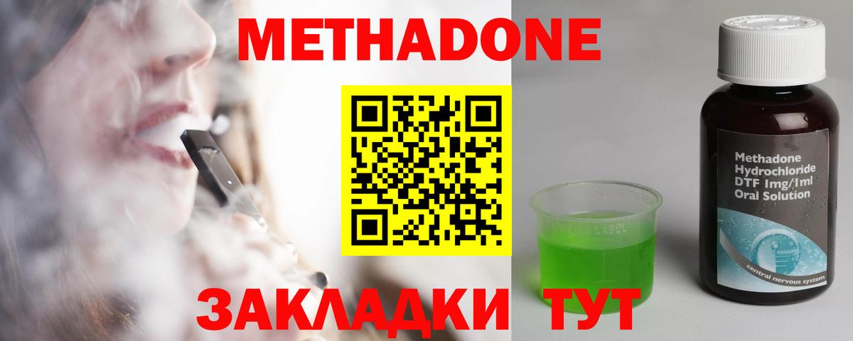 АМФЕТАМИН Троицк