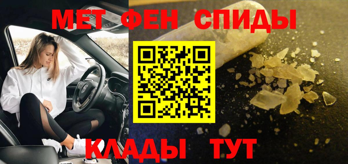 МЕФ   Cocaine  Конопля  Троицк  ГАШИШ  NBOMe  Лсд 25  APVP СК кристаллы  Вход с VPN  Где продают наркотики? 