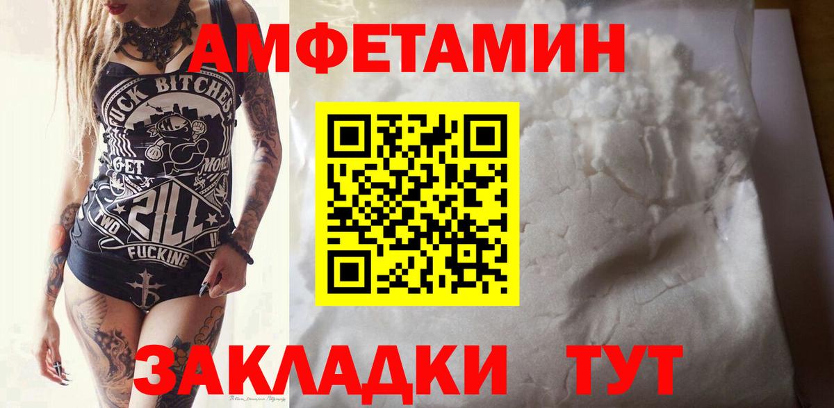 Троицк  Первитин винт  Метамфетамин  Вход с VPN 
