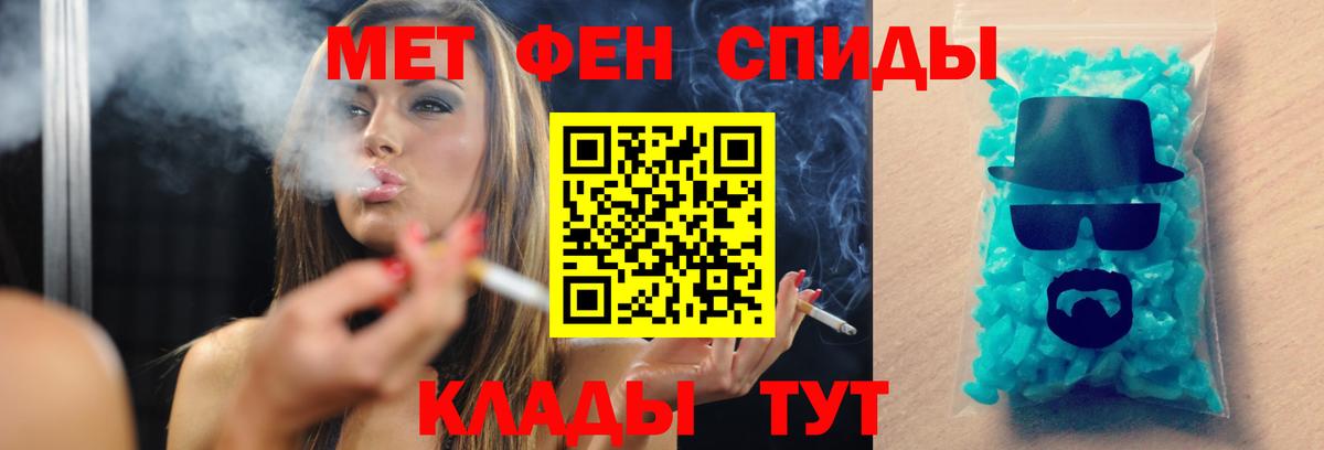 Первитин Декстрометамфетамин 99.9% Троицк