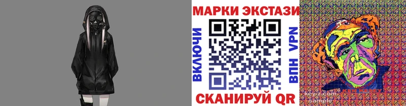 Наркотические марки 1,5мг  ссылка на мегу ссылка  Троицк 