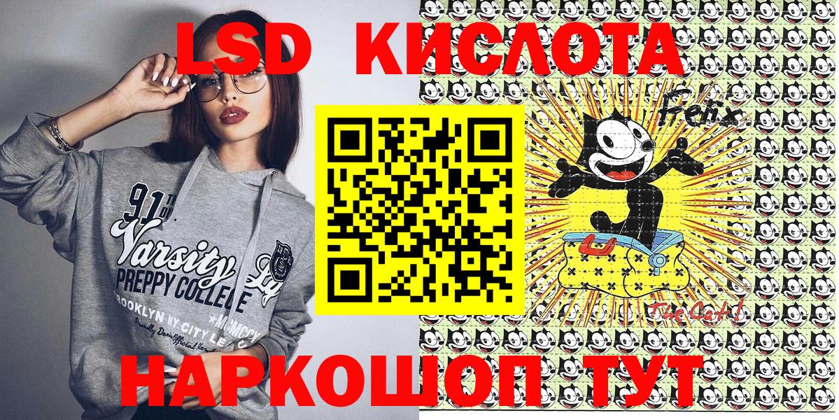 Наркотические марки 1,5мг Троицк