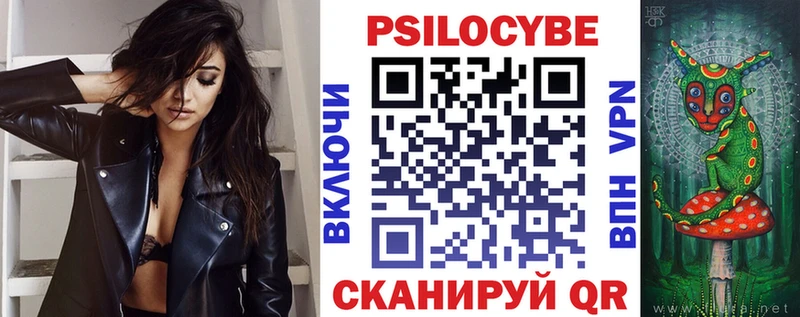 Псилоцибиновые грибы Cubensis  хочу   Троицк 