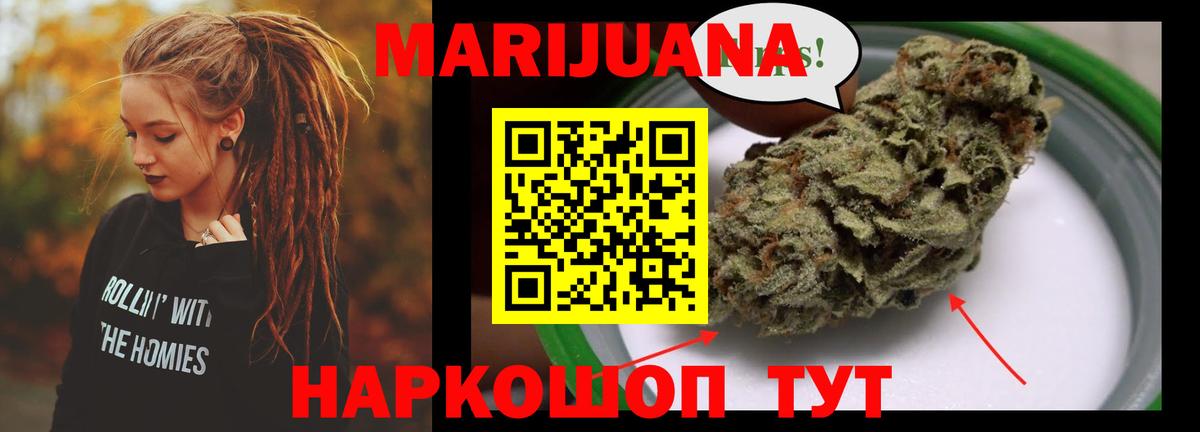 Каннабис Amnesia Троицк